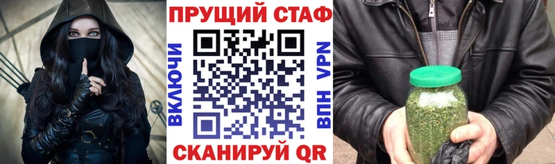 Купить наркотик Соль-Илецк COCAIN Alpha-PVP АМФЕТАМИН Канабис