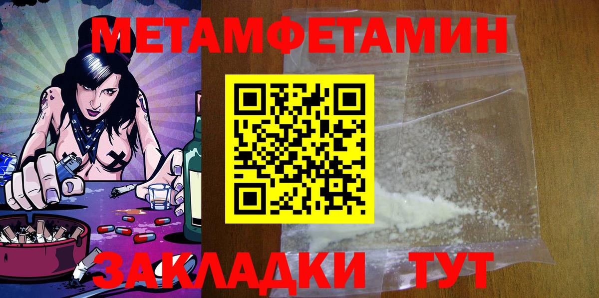 АМФ 97% Соль-Илецк