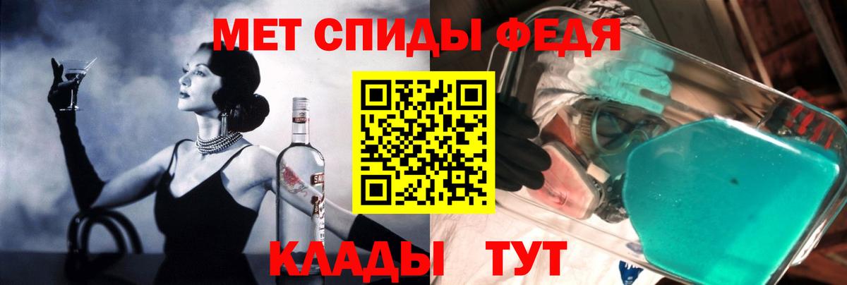 Соль-Илецк  АМФ Premium  АМФ  Вход с VPN 