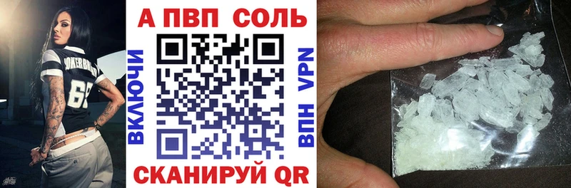Alpha PVP СК КРИС  гидра рабочий сайт  Соль-Илецк 