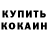 Amphetamine Розовый Stars moment