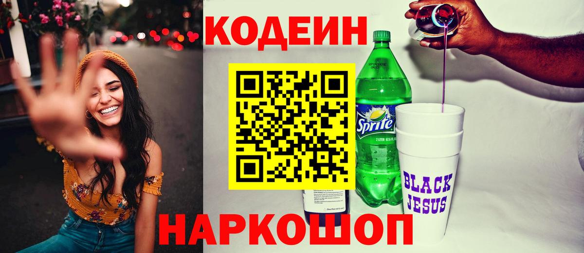 LSD-25 Соль-Илецк