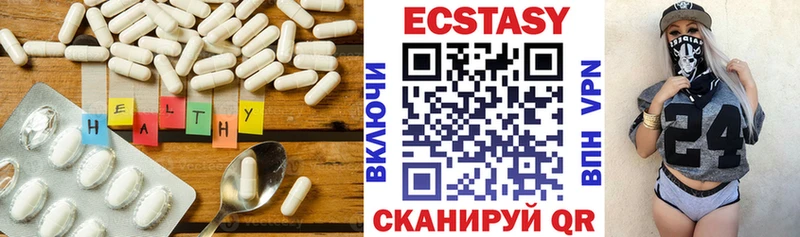 где купить наркотик  Соль-Илецк  ЭКСТАЗИ ешки 