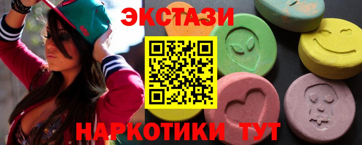 Ecstasy louis Vuitton Соль-Илецк