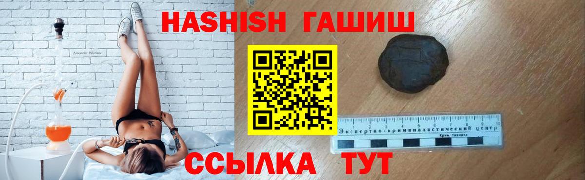 ГАШ Ice-O-Lator Соль-Илецк