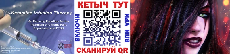 КЕТАМИН VHQ  где можно купить наркотик  MEGA как зайти  Соль-Илецк 