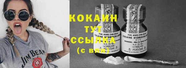 твердый Заволжье
