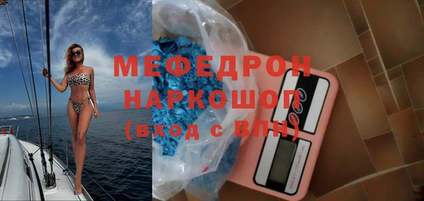 меф VHQ Протвино