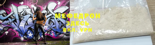 твердый Заволжье