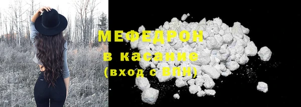 марихуана Заводоуковск
