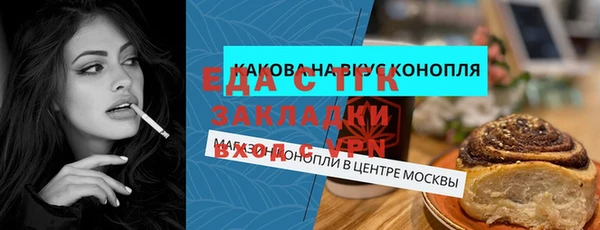 метамфетамин Приозерск
