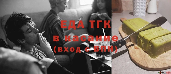 твердый Заволжье