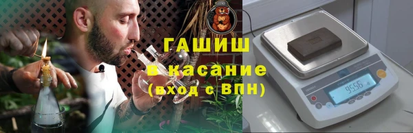 COCAINE Рославль