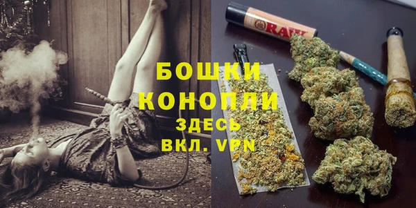 марихуана Заводоуковск
