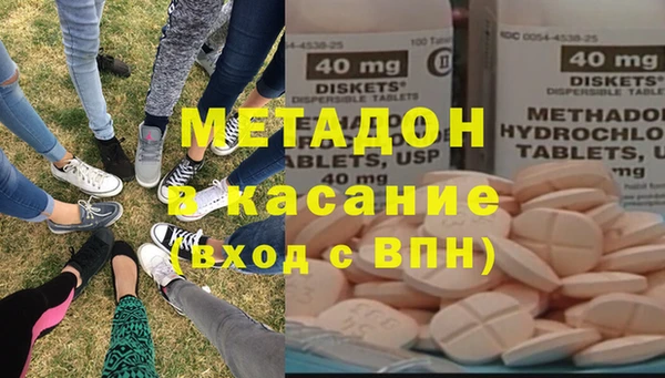 спиды Россошь