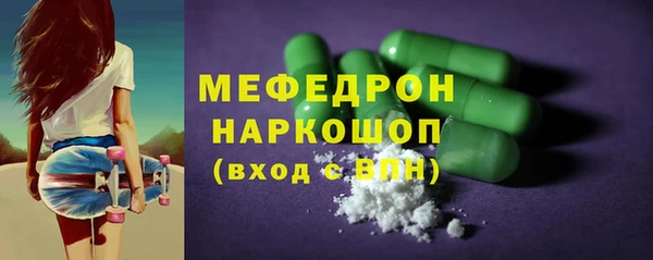 спиды Россошь