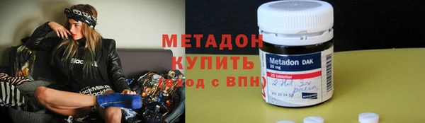 марихуана Заводоуковск