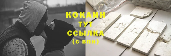 твердый Заволжье