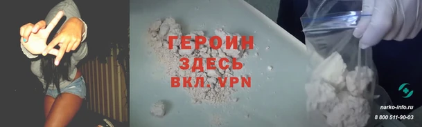 марихуана Заводоуковск