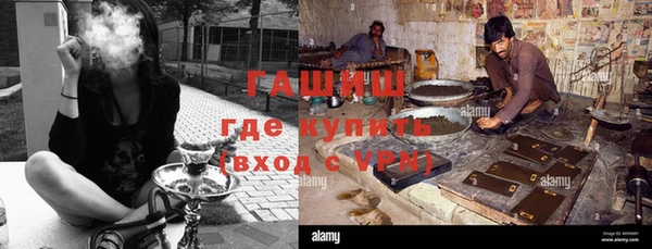 твердый Заволжье