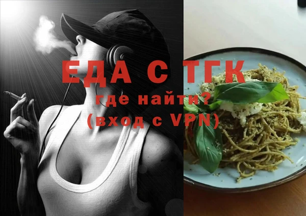 марихуана Заводоуковск