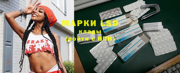 метамфетамин Приозерск