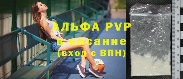 твердый Заволжье
