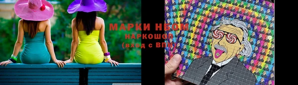 метамфетамин Приозерск