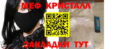 тгк Ипатово