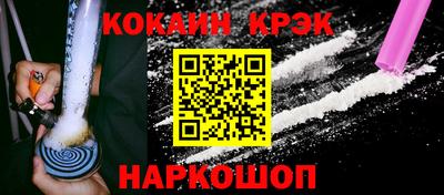тгк Ипатово