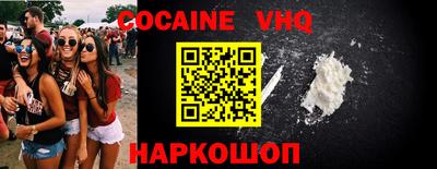 марки nbome Изобильный