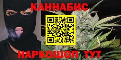 тгк Ипатово