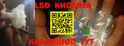 мяу мяу кристалл Коммунар