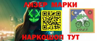 марки nbome Изобильный