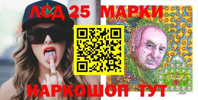 тгк Ипатово