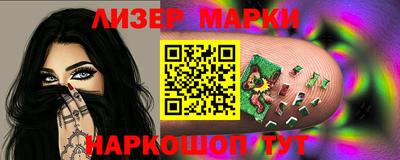 марки nbome Изобильный