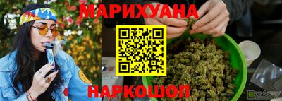 марки nbome Изобильный