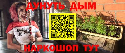 марки nbome Изобильный