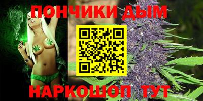 тгк Ипатово