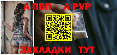 тгк Ипатово