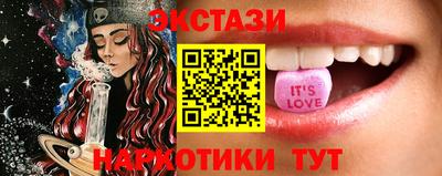 тгк Ипатово