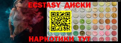 тгк Ипатово