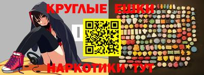 тгк Ипатово