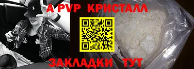 тгк Ипатово
