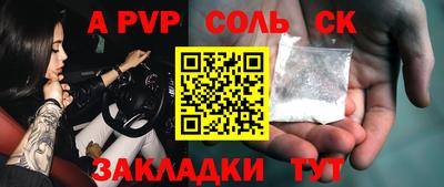 марки nbome Изобильный