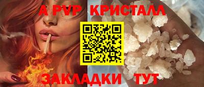 тгк Ипатово