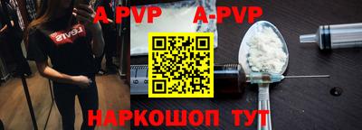 тгк Ипатово