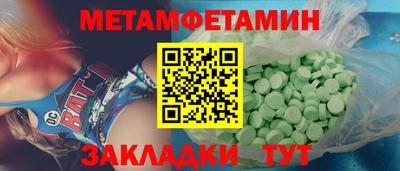 тгк Ипатово