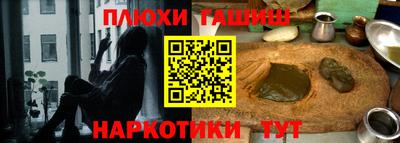 тгк Ипатово