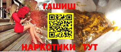 марки nbome Изобильный